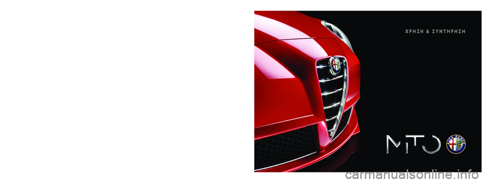 Alfa Romeo MiTo 2016  Εγχειρίδιο χρήσης (in Greek) XPHΣH & ΣYNTHPHΣH
Alfa Services
EΛΛHNIKA
Cop Alfa Mito GR QUAD  13/03/14  15.41  Pagina 1 