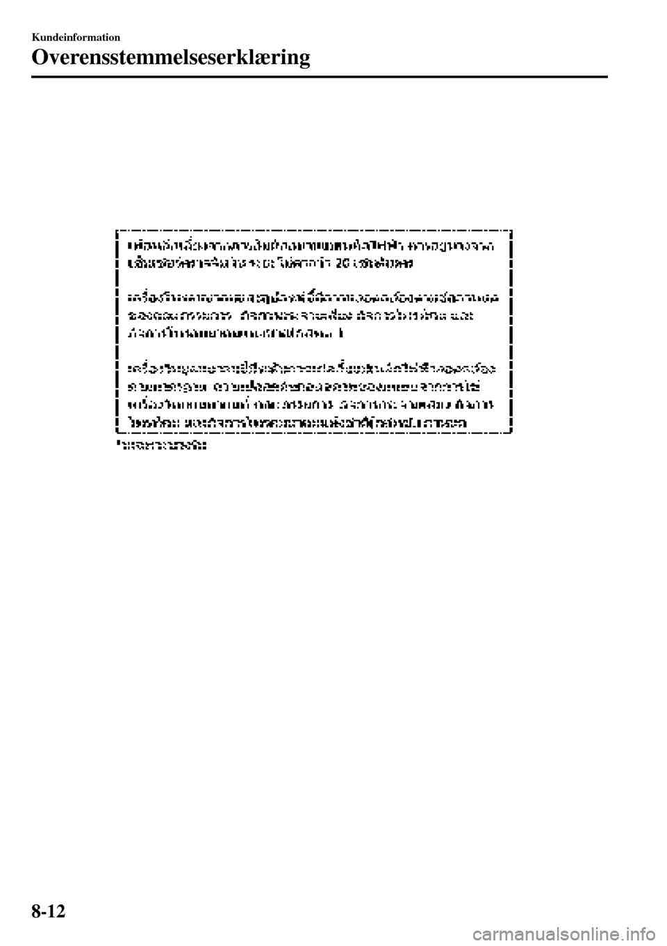 MAZDA MODEL 3 HATCHBACK 2016 Instruktionsbog (in Danish) Kundeinformation
Overensstemmelseserklæring
8-12 MAZDA MODEL 3 HATCHBACK 2016 Instruktionsbog (in Danish) Kundeinformation
Overensstemmelseserklæring
8-12