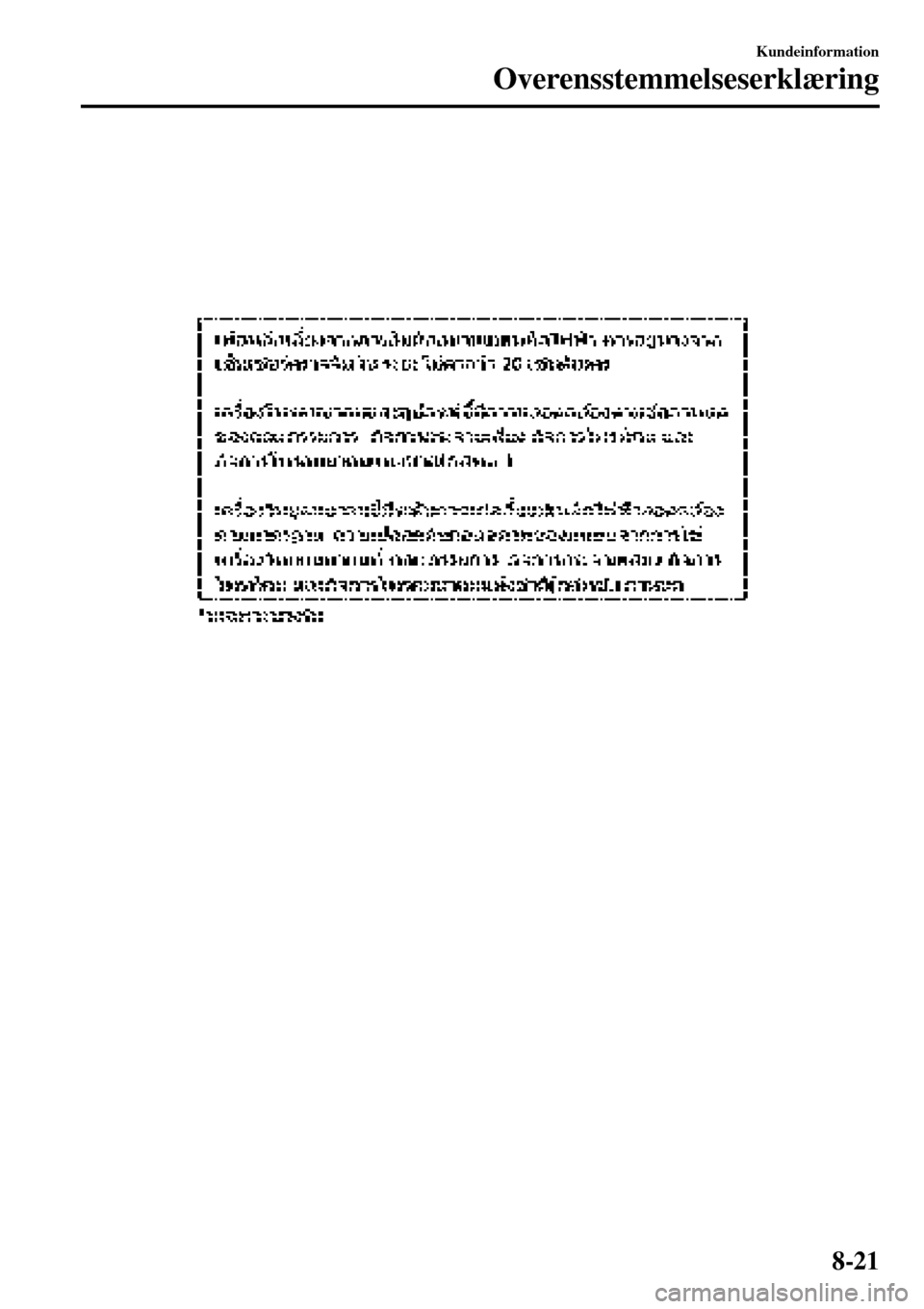 MAZDA MODEL 3 HATCHBACK 2016  Instruktionsbog (in Danish) Kundeinformation
Overensstemmelseserklæring
8-21 