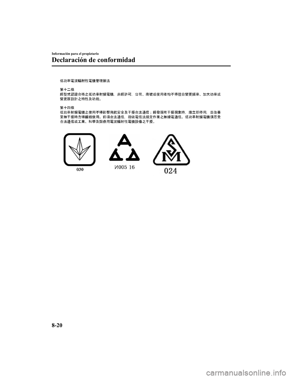 MAZDA MODEL 6 2020 Manual del propietario (in Spanish) Información para el propietario
Declaración de conformidad
8-20
Mazda6_8GK5-SP-18C_Edition12018-2-27 17:57:56 MAZDA MODEL 6 2020 Manual del propietario (in Spanish) Información para el propietario
Declaración de conformidad
8-20
Mazda6_8GK5-SP-18C_Edition12018-2-27 17:57:56