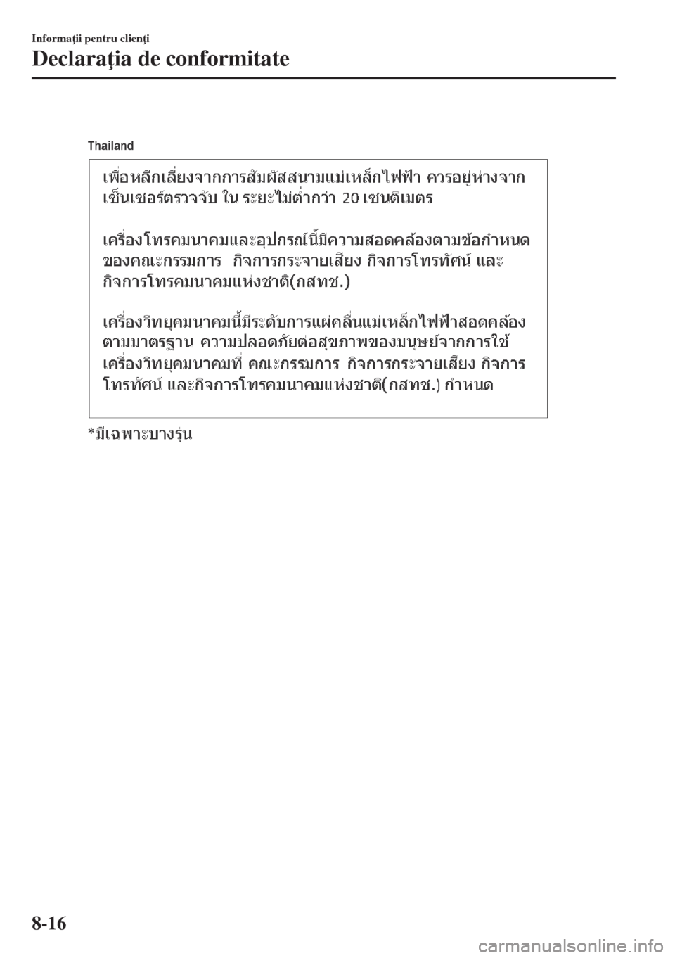 MAZDA MODEL 6 2018  Manualul de utilizare (in Romanian) Informa ii pentru clien i
Declara ia de conformitate
8-16 
