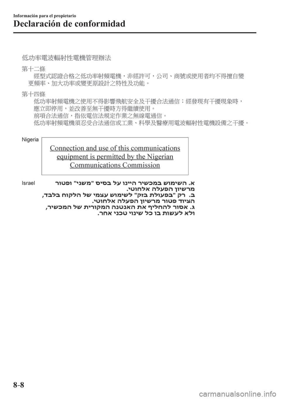 MAZDA MODEL 6 2016  Manual del propietario (in Spanish) 8–8
Información para el propietario
Declaración de conformidad
��������������������� 