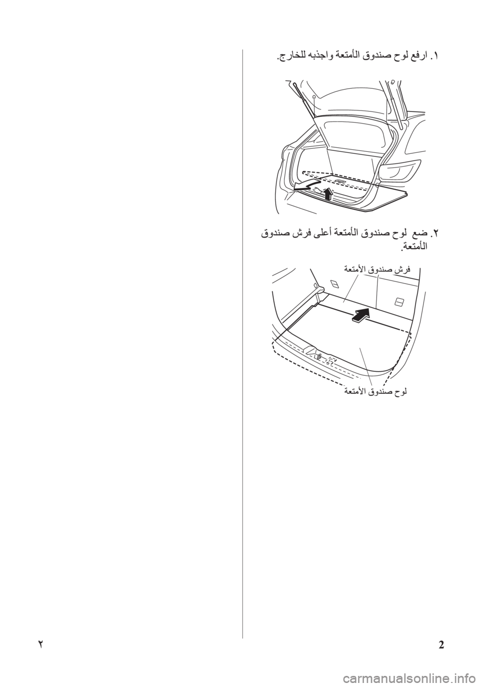 MAZDA MODEL CX-3 2015 Manual del propietario (in Spanish) MAZDA MODEL CX-3 2015 Manual del propietario (in Spanish)