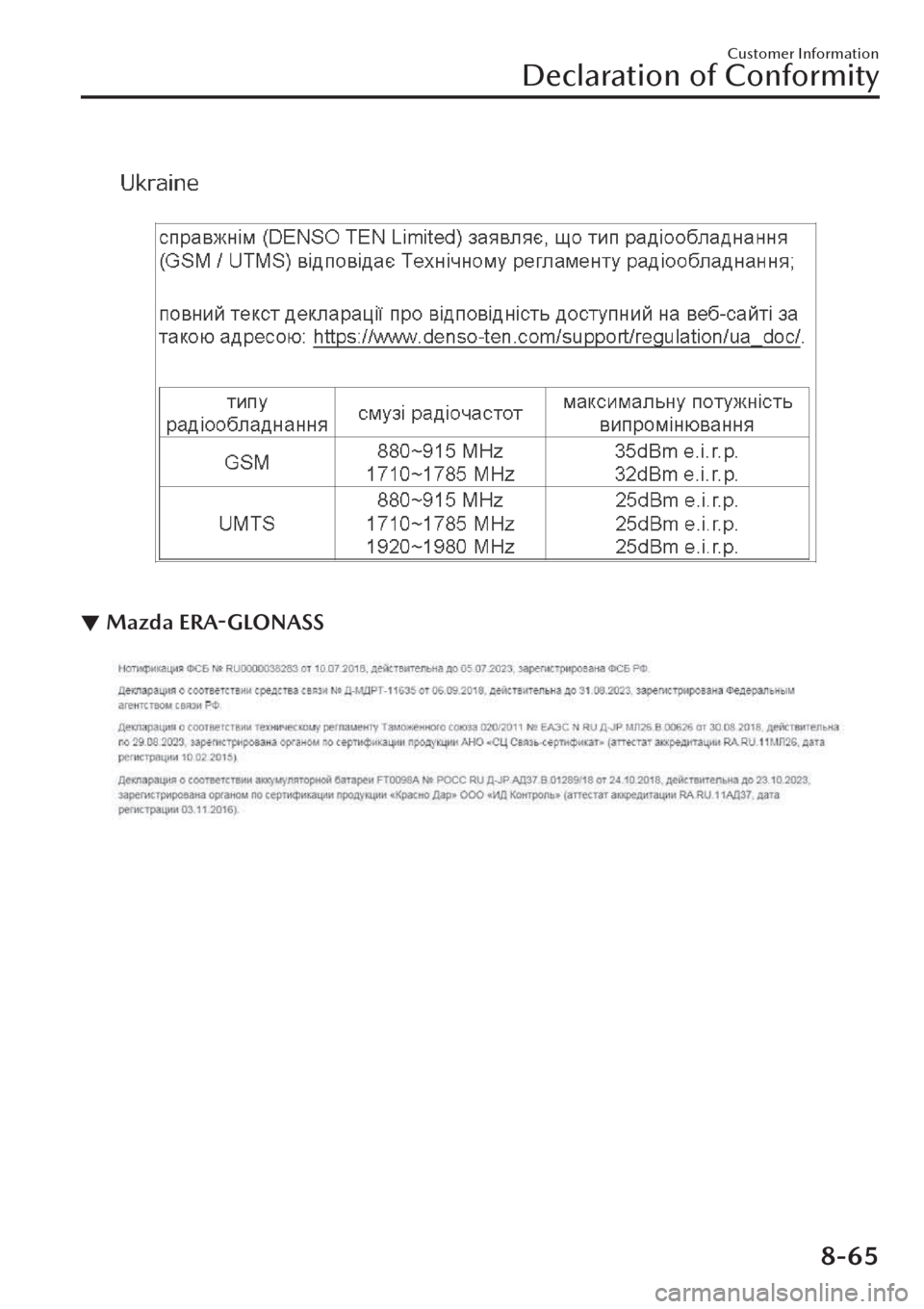 MAZDA MODEL CX-30 2019  Owners Manual (in English) ▼Mazda 
ERA-GLONASS
Customer Information
Declaration of Conformity
8-65 