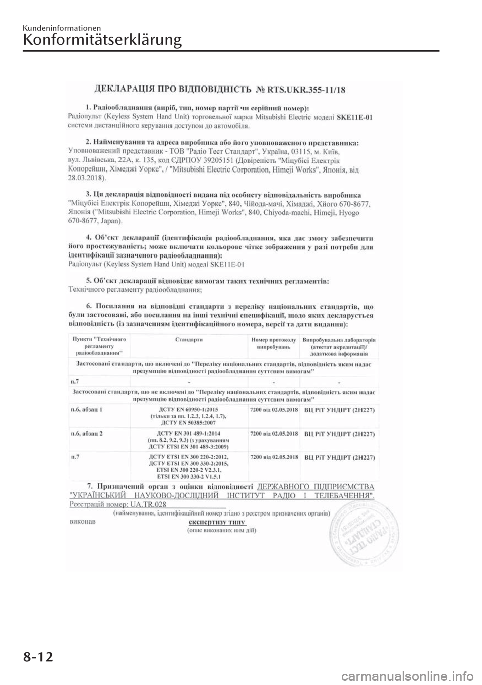 MAZDA MODEL CX-30 2019 Betriebsanleitung (in German) Kundeninformationen
Konformitätserklärung
8-12 MAZDA MODEL CX-30 2019 Betriebsanleitung (in German) Kundeninformationen
Konformitätserklärung
8-12
