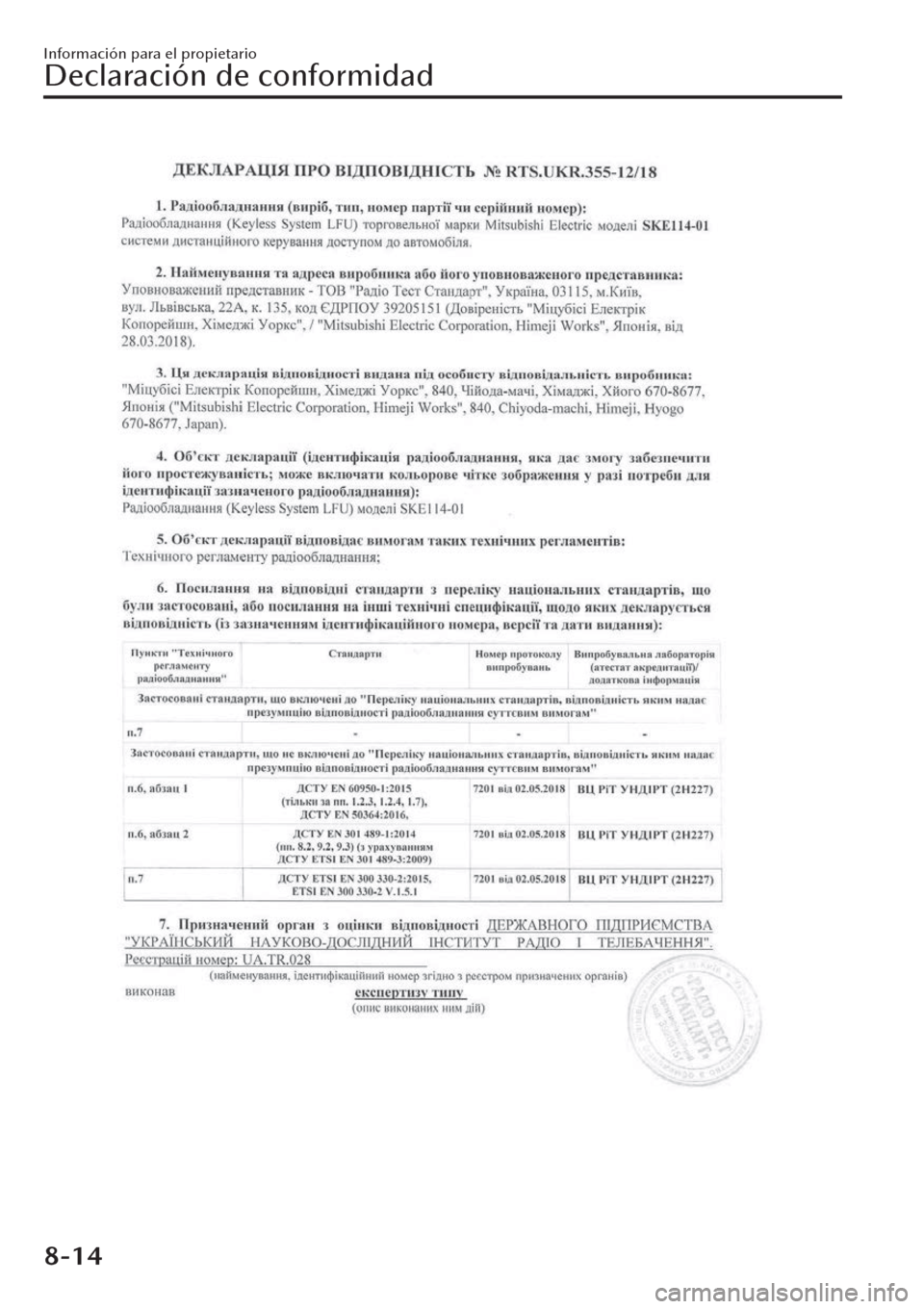 MAZDA MODEL CX-30 2019 Manual del propietario (in Spanish) Información para el propietario
Declaración de conformidad
8-14 MAZDA MODEL CX-30 2019 Manual del propietario (in Spanish) Información para el propietario
Declaración de conformidad
8-14