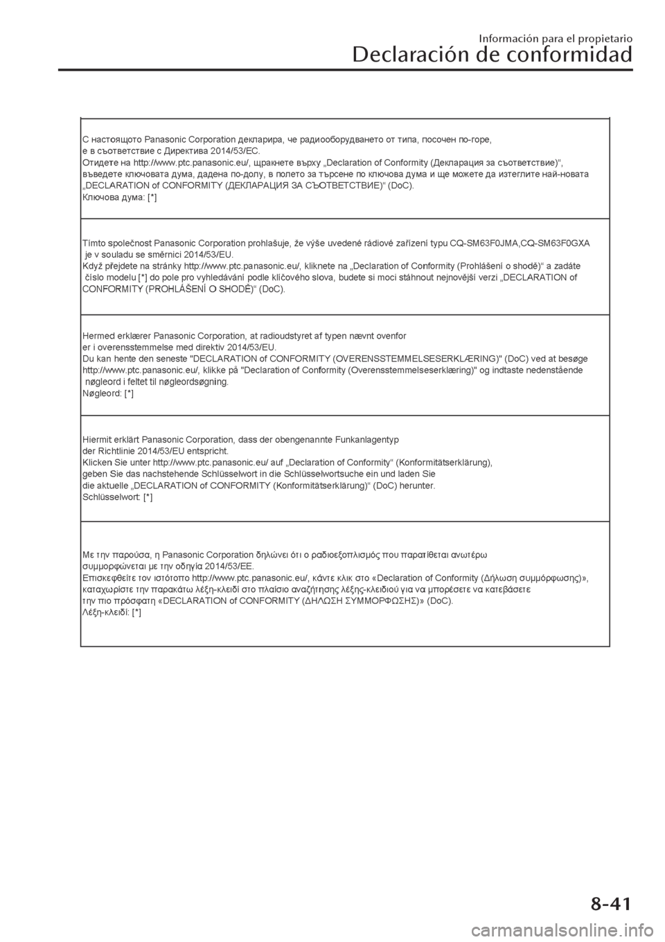 MAZDA MODEL CX-30 2019 Manual del propietario (in Spanish) Información para el propietario
Declaración de conformidad
8-41 MAZDA MODEL CX-30 2019 Manual del propietario (in Spanish) Información para el propietario
Declaración de conformidad
8-41