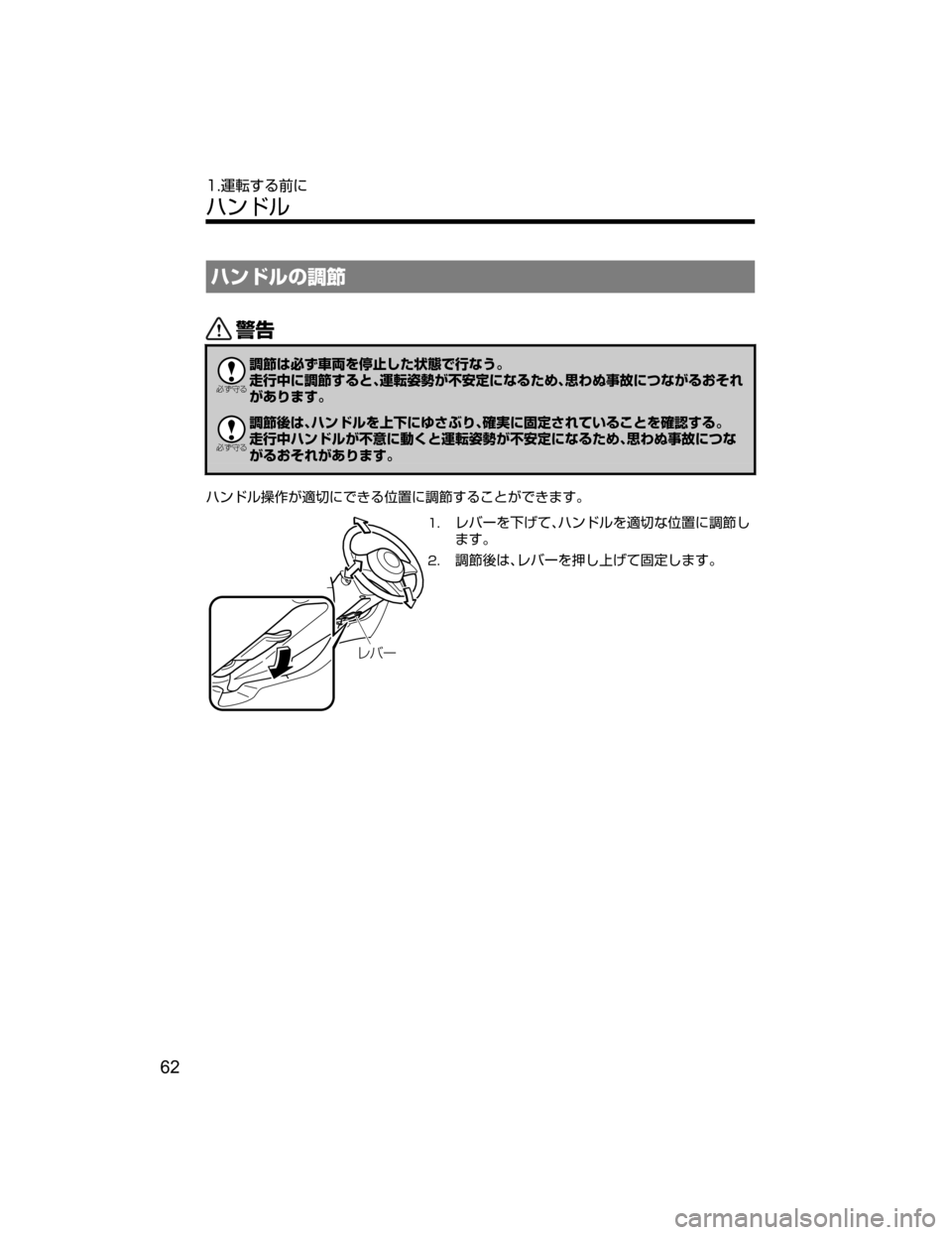 MAZDA MODEL ATENZA 2018  取扱説明書 (アテンザ) (in Japanese) ËïÅçwÐ
…
/

