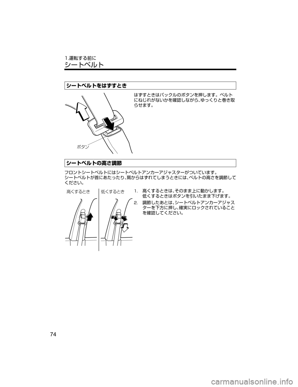 MAZDA MODEL ATENZA 2018  取扱説明書 (アテンザ) (in Japanese) 