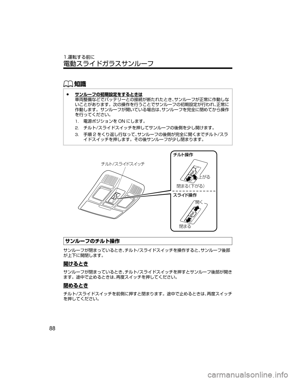 MAZDA MODEL ATENZA 2018  取扱説明書 (アテンザ) (in Japanese) ŒÝ
Ô
