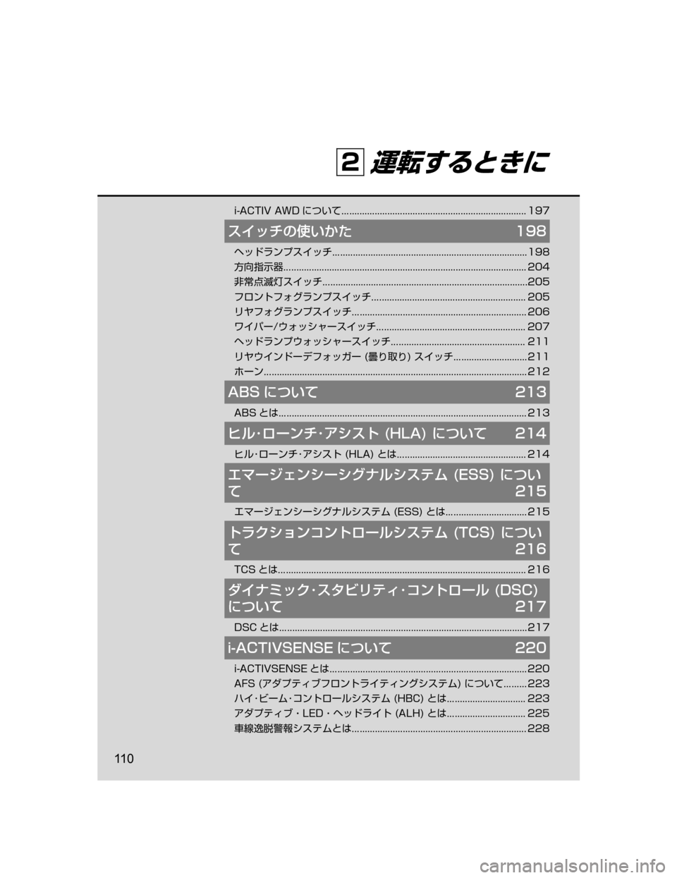 MAZDA MODEL ATENZA 2018  取扱説明書 (アテンザ) (in Japanese) �J��"�$�5�*�7��"�8�% tmMo������������������������������������������������������������������������� ���
µ ¿½w