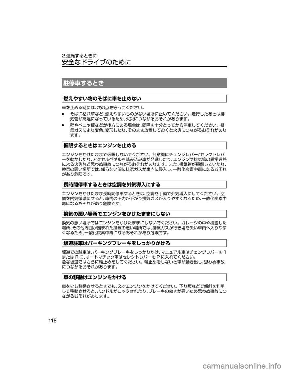 MAZDA MODEL ATENZA 2018  取扱説明書 (アテンザ) (in Japanese) ±�	b”qV
