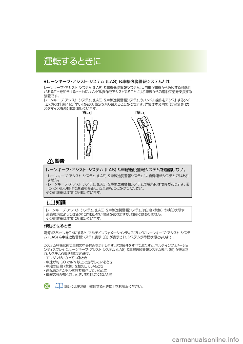 MAZDA MODEL ATENZA 2018  取扱説明書 (アテンザ) (in Japanese) ®—M¯ ®
ãM¯

