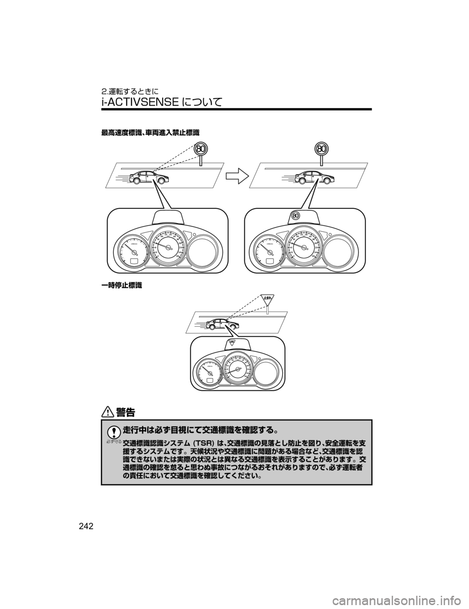 MAZDA MODEL ATENZA 2018  取扱説明書 (アテンザ) (in Japanese) 7ôS
ªÝJ	†
ÖÐ­
ªÝ
°Ì�­
ªÝ
/

