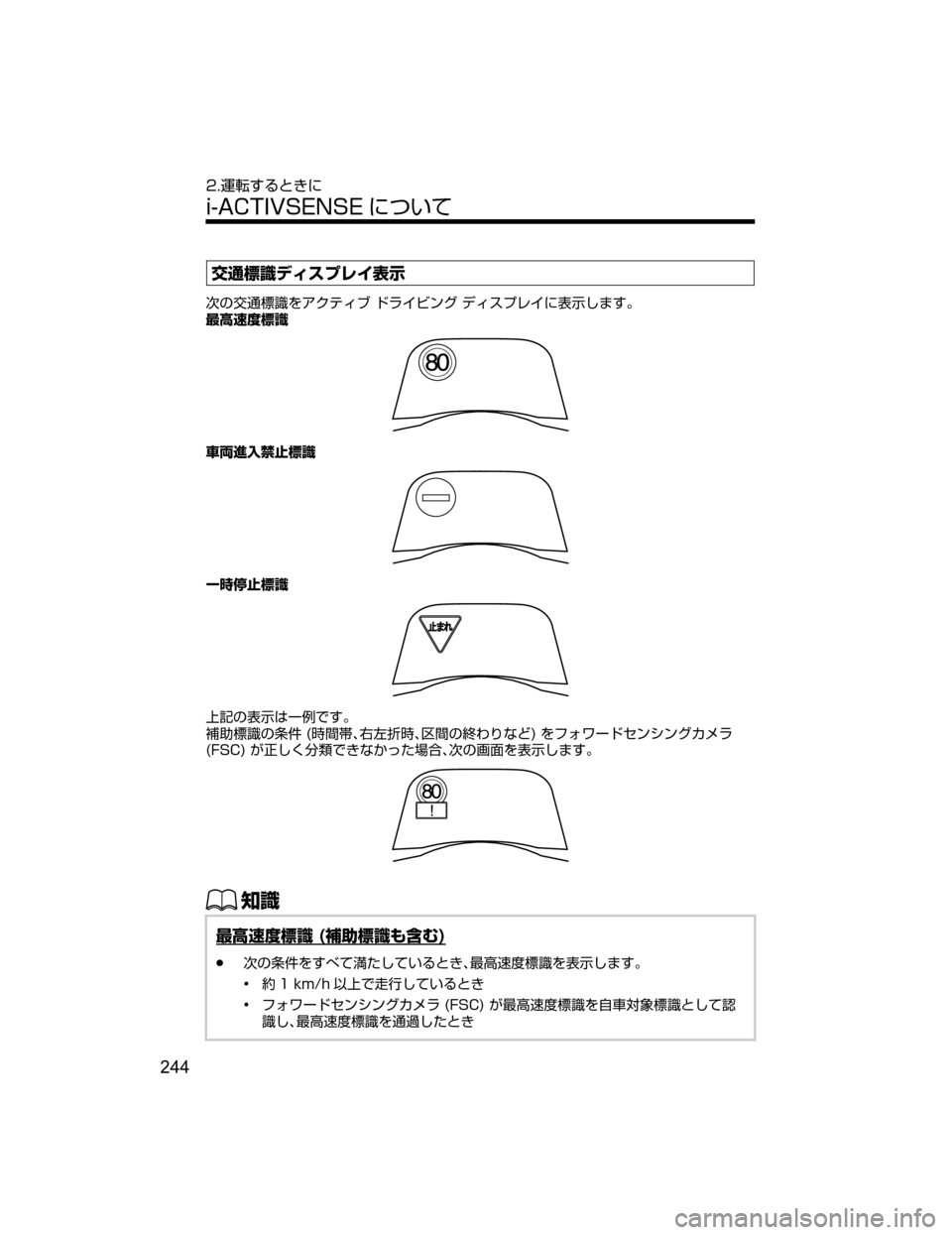 MAZDA MODEL ATENZA 2018  取扱説明書 (アテンザ) (in Japanese) ¦è
ªÝÃŸµÓè 
¯Ô
