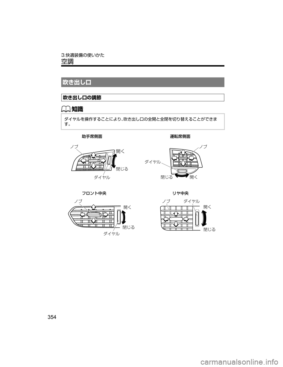 MAZDA MODEL ATENZA 2018  取扱説明書 (アテンザ) (in Japanese) 
V	Z`±

V	Z`