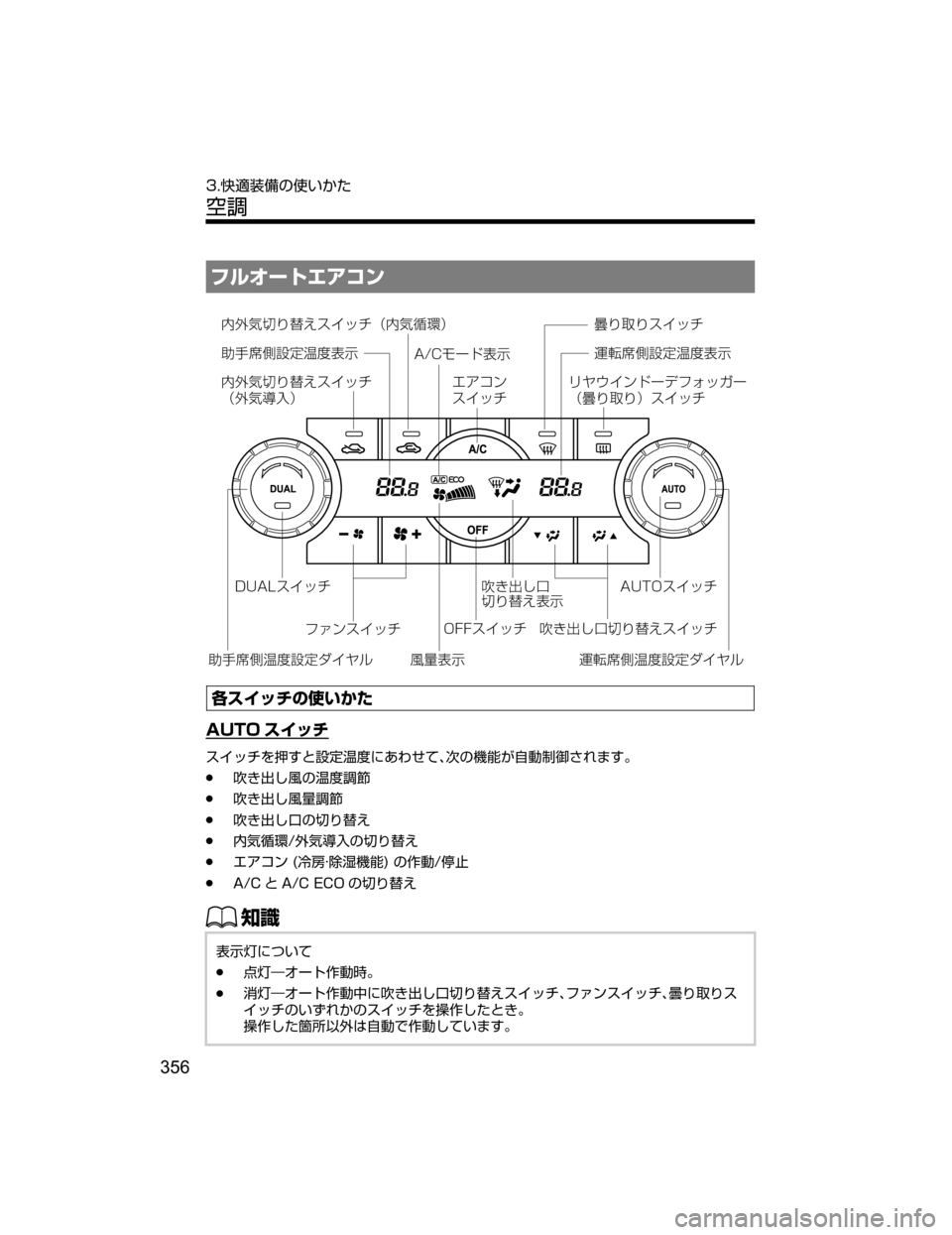 MAZDA MODEL ATENZA 2018  取扱説明書 (アテンザ) (in Japanese) Ñç¦”Ä¤ž¯ï

é”
¯Ô
		
n
ƒ9S
¯Ô

V	Z`±

~“8Q
¯Ô
�"��$Þ”Å
¯Ô
á8
n
ƒ9S
¯Ô
ºŽ>
~“8Qµ ¿½¢º>	e�£
ºŽ>
~