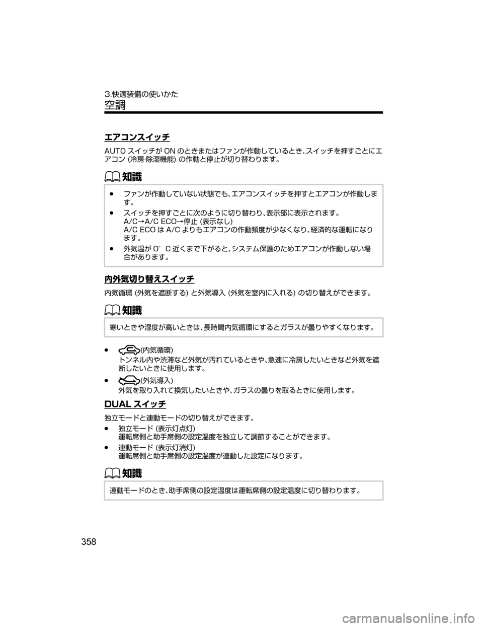 MAZDA MODEL ATENZA 2018  取扱説明書 (アテンザ) (in Japanese) ¤ž¯ïµ ¿½
�"�6�5�0 