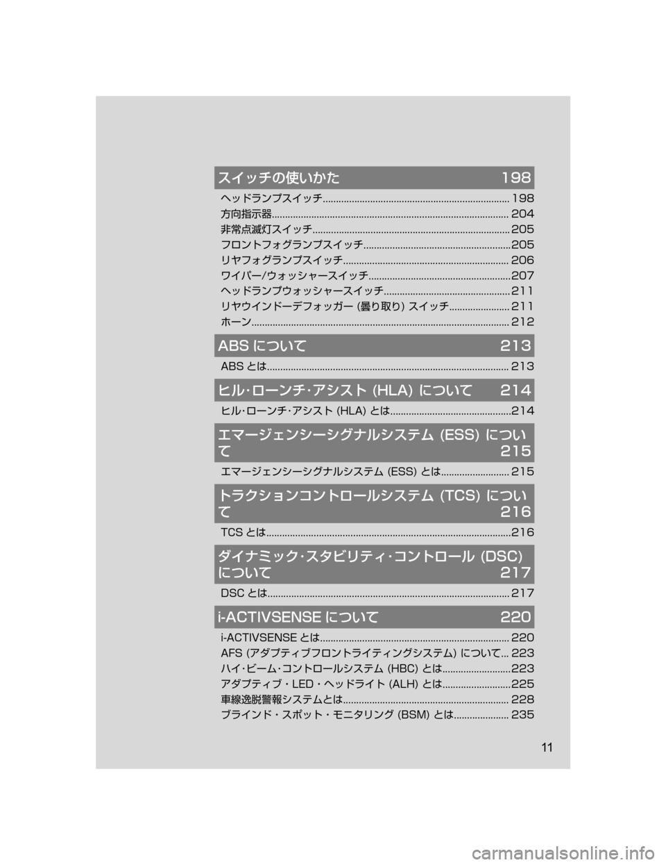 MAZDA MODEL ATENZA 2018  取扱説明書 (アテンザ) (in Japanese) µ ¿½w–MTh���
