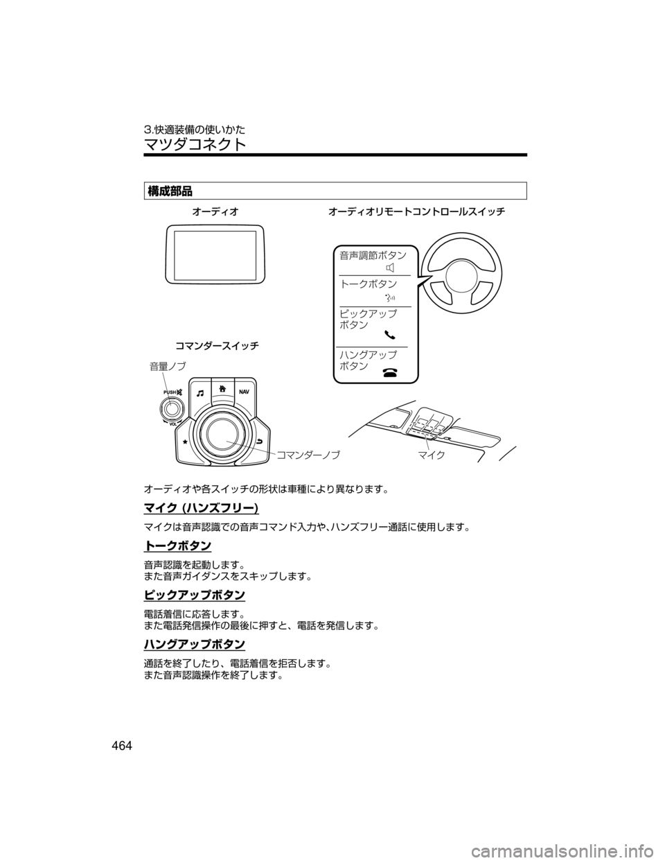 MAZDA MODEL ATENZA 2018  取扱説明書 (アテンザ) (in Japanese) Ï
R
æ
¼
;
`Ð
…Ø»ï
Ä”«Ø»ï
Ð¿«ž¿Ó
Ø»ï
Ëï¬ž¿Ó
Ø»ï
¯Úï¼”ÊÒ Ú «
;”ÊÒ ¦”ÃŸ¦
¯Úï¼”µ ¿