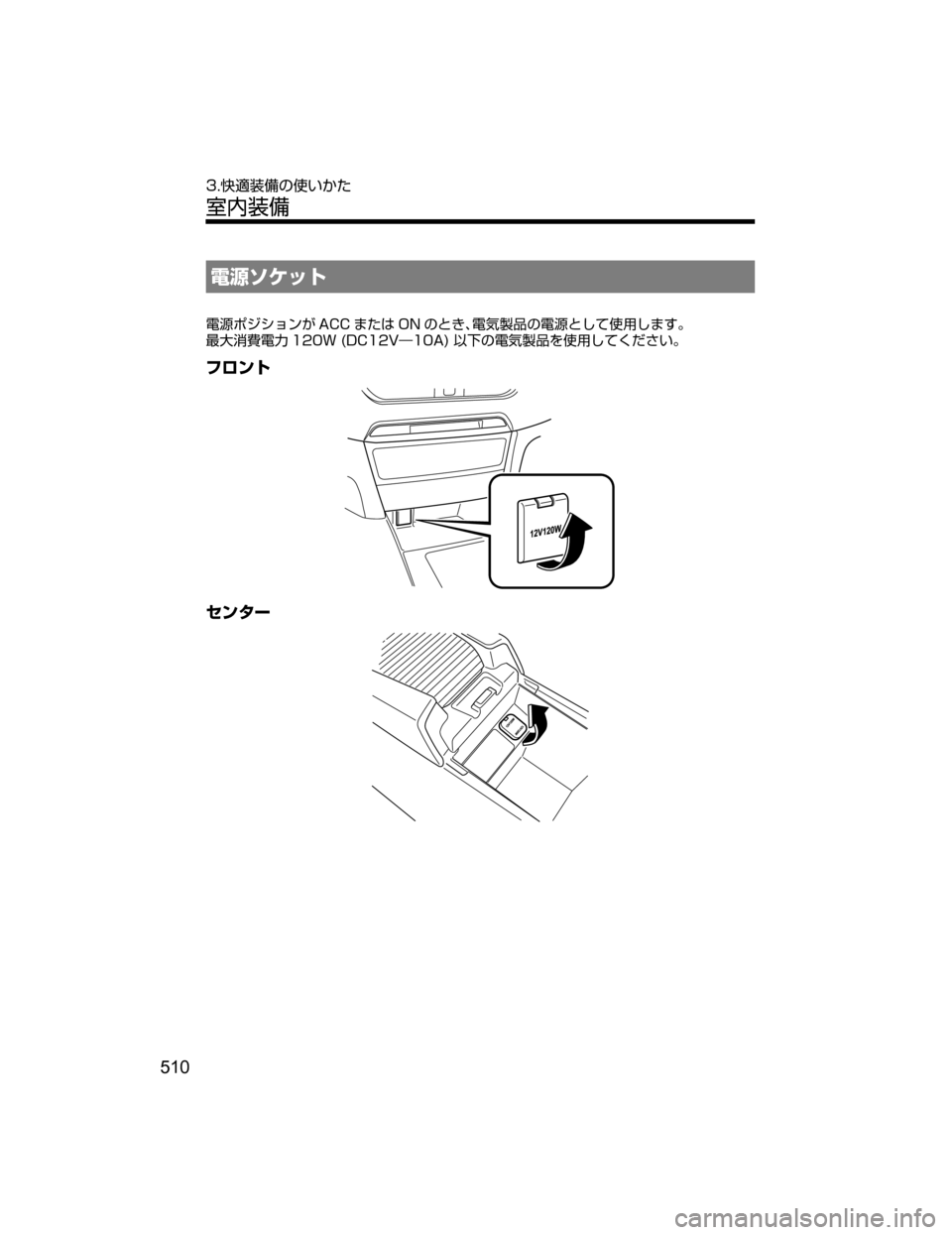 MAZDA MODEL ATENZA 2018  取扱説明書 (アテンザ) (in Japanese) ?o¹­¿Ä
?o
