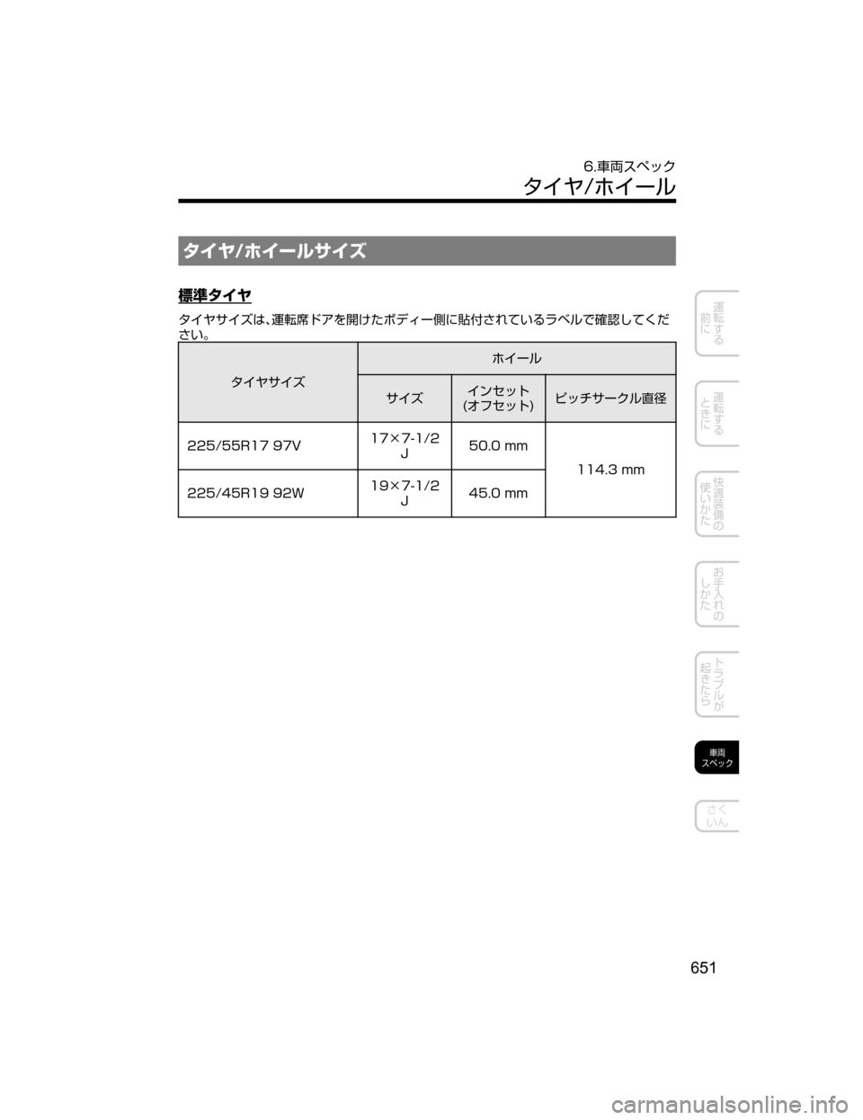 MAZDA MODEL ATENZA 2018  取扱説明書 (アテンザ) (in Japanese) » à�× ”ç± ¶

ª	j» à
