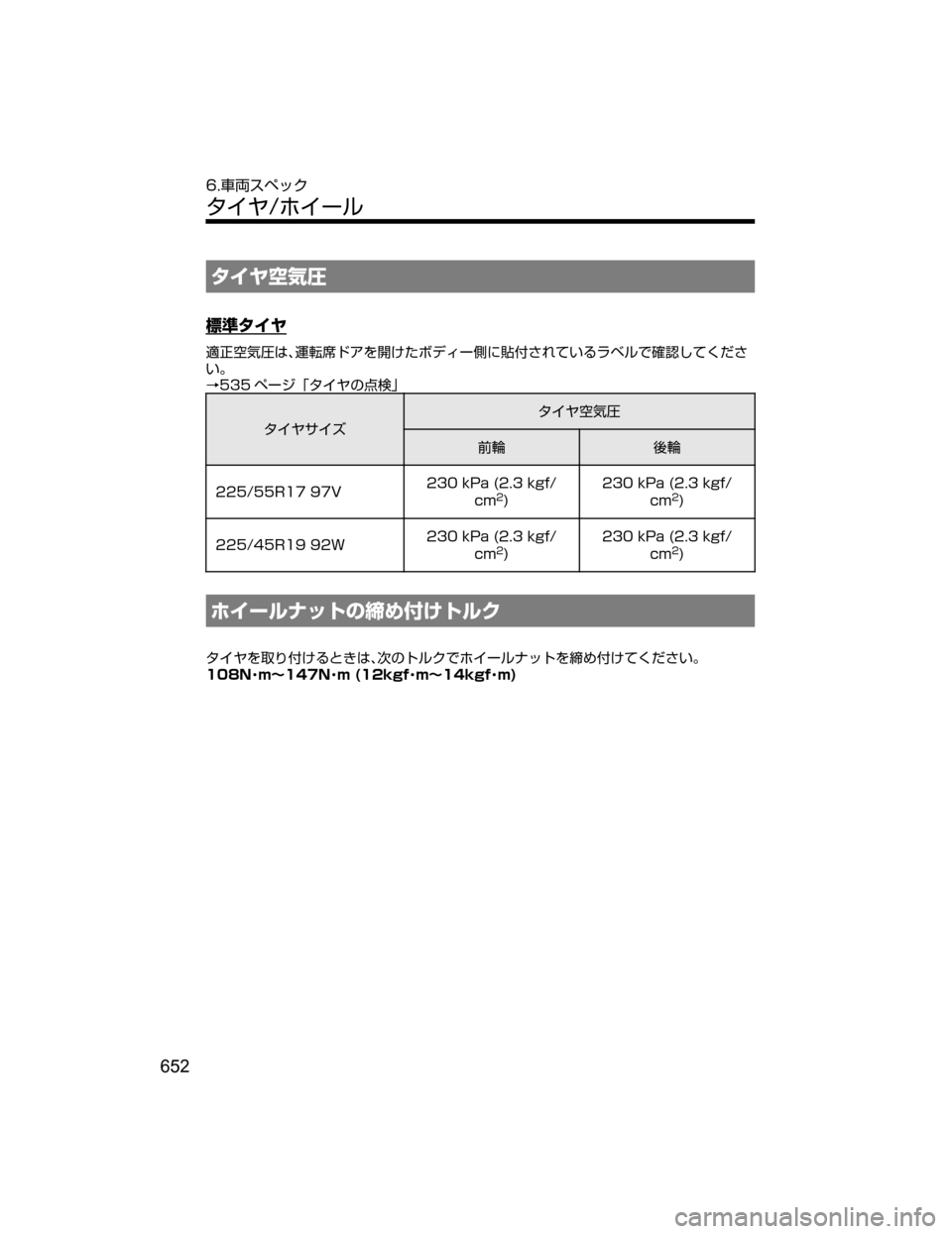 MAZDA MODEL ATENZA 2018  取扱説明書 (アテンザ) (in Japanese) » àí>y

ª	j» à
&
Y
