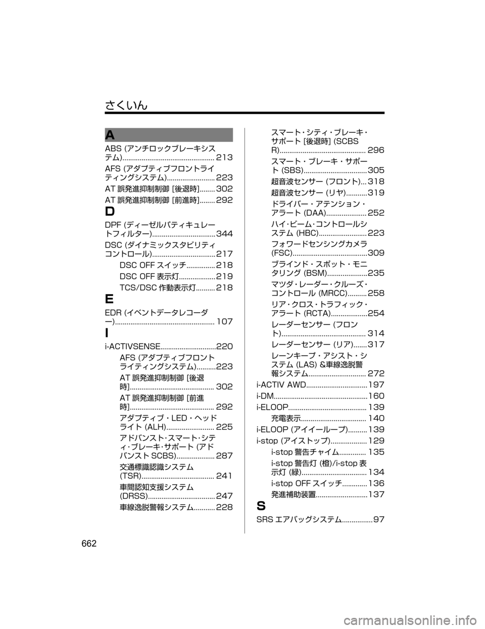 MAZDA MODEL ATENZA 2018  取扱説明書 (アテンザ) (in Japanese) ^XMœ
�"
�"�#�4��	