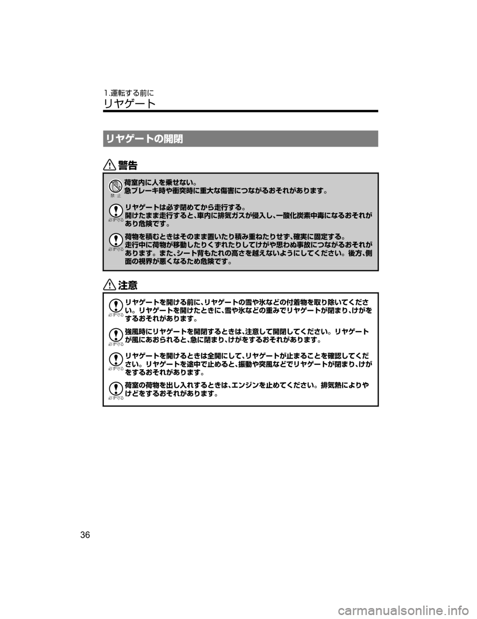 MAZDA MODEL ATENZA 2018  取扱説明書 (アテンザ) (in Japanese) æà®”Äw‰
/
Ð��­
Y