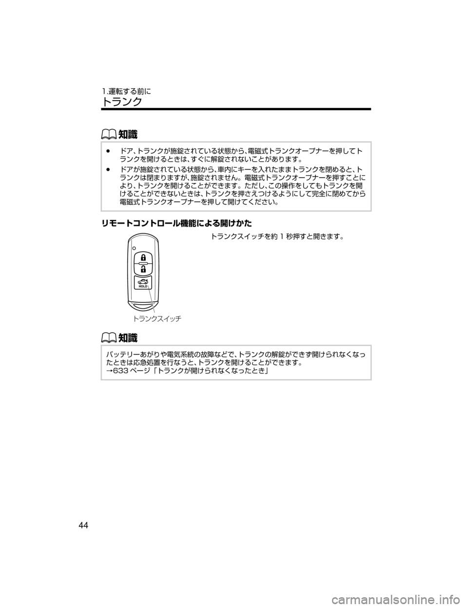 MAZDA MODEL ATENZA 2018  取扱説明書 (アテンザ) (in Japanese) ŒÝ
Ô