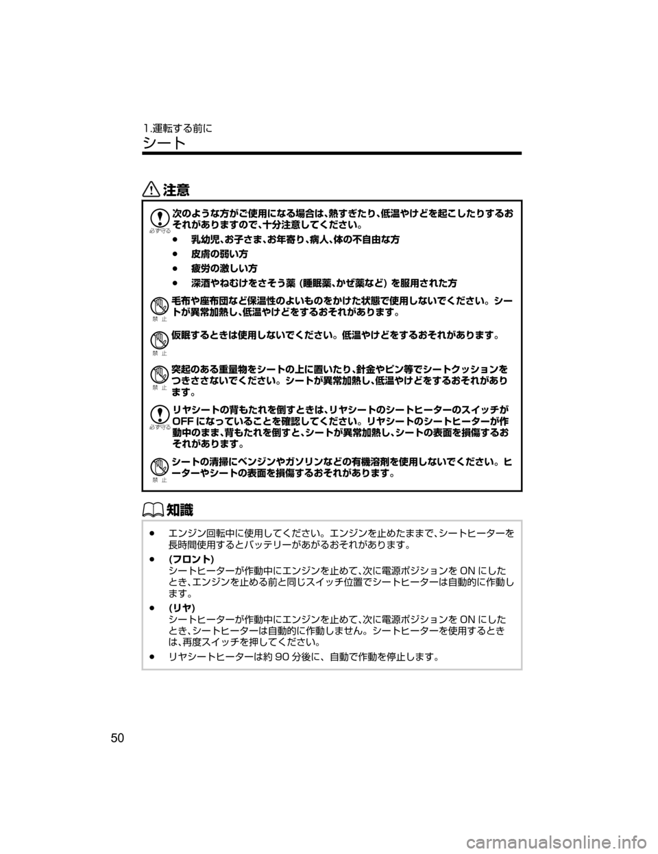 MAZDA MODEL ATENZA 2018  取扱説明書 (アテンザ) (in Japanese) «™

