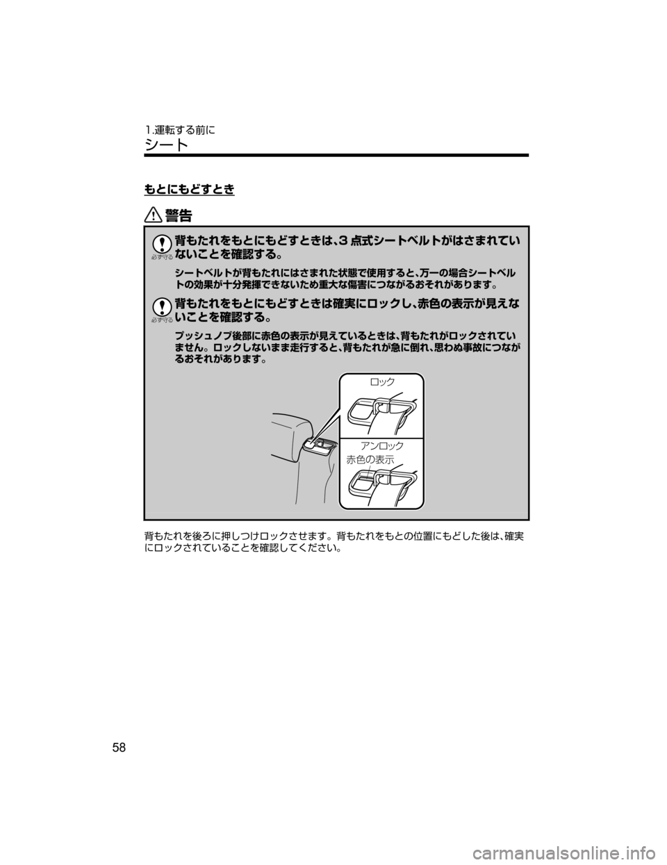 MAZDA MODEL ATENZA 2018  取扱説明書 (アテンザ) (in Japanese) ‹qt‹rbqV
/

