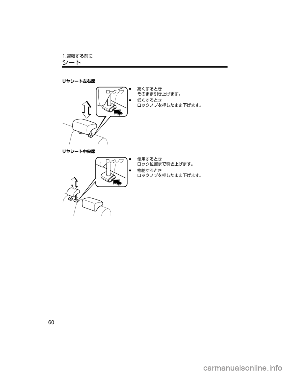 MAZDA MODEL ATENZA 2018  取扱説明書 (アテンザ) (in Japanese) æà³”Ä(È
n
é¿«ÊÒÔ