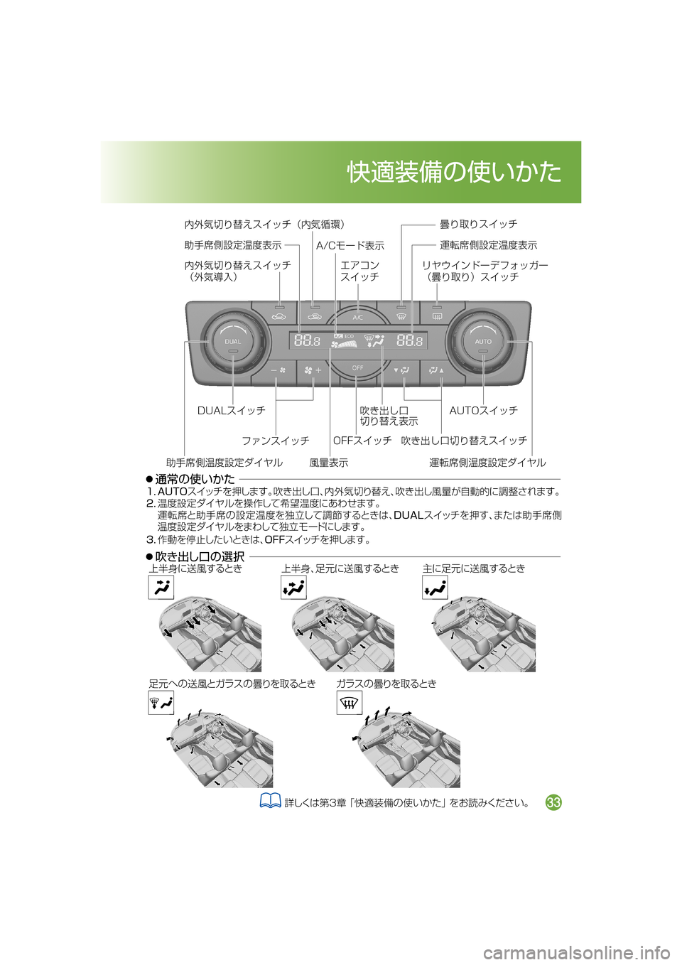 MAZDA MODEL ATENZA 2016  アテンザ｜取扱説明書 (in Japanese) 
é”
¯Ô
		
n
ƒ9S
¯Ô

V	Z`±

~“8Q
¯Ô
�"��$Þ”Å
¯Ô
á8
n
ƒ9S
¯Ô
ºŽ>
~“8Qµ ¿½¢º>	e�£
ºŽ>
~“8Qµ ¿½
¢Ž>