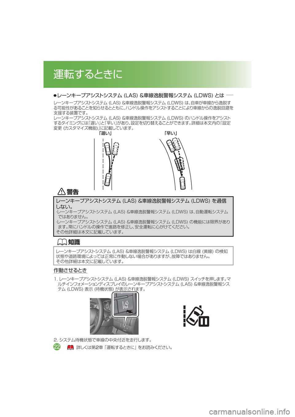 MAZDA MODEL ATENZA 2015  アテンザ｜取扱説明書 (in Japanese) ®—M¯ ®
ãM¯
è”ï©”Óž³µ