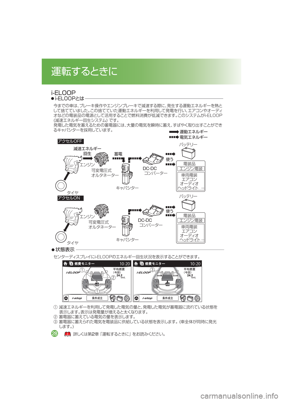 MAZDA MODEL ATENZA 2015  アテンザ｜取扱説明書 (in Japanese) ž«·ç�0��
ž«·ç�0�/n
