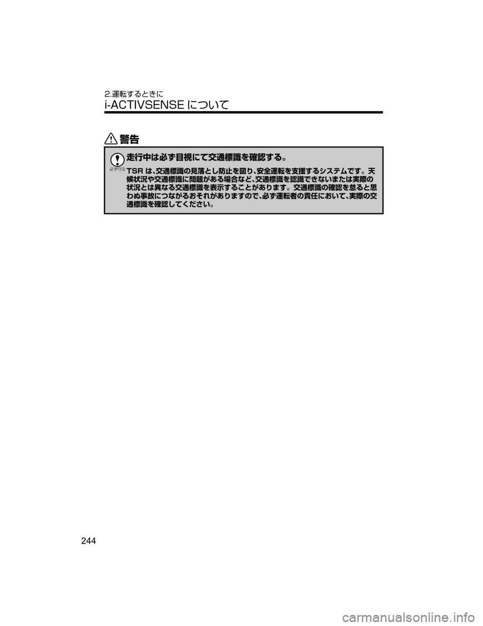 MAZDA MODEL AXELA 2018  取扱説明書 (アクセラ) (in Japanese) /

