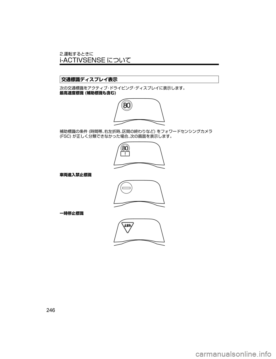 MAZDA MODEL AXELA 2018  取扱説明書 (アクセラ) (in Japanese) ¦è
ªÝÃŸµÓè 
¯Ô
