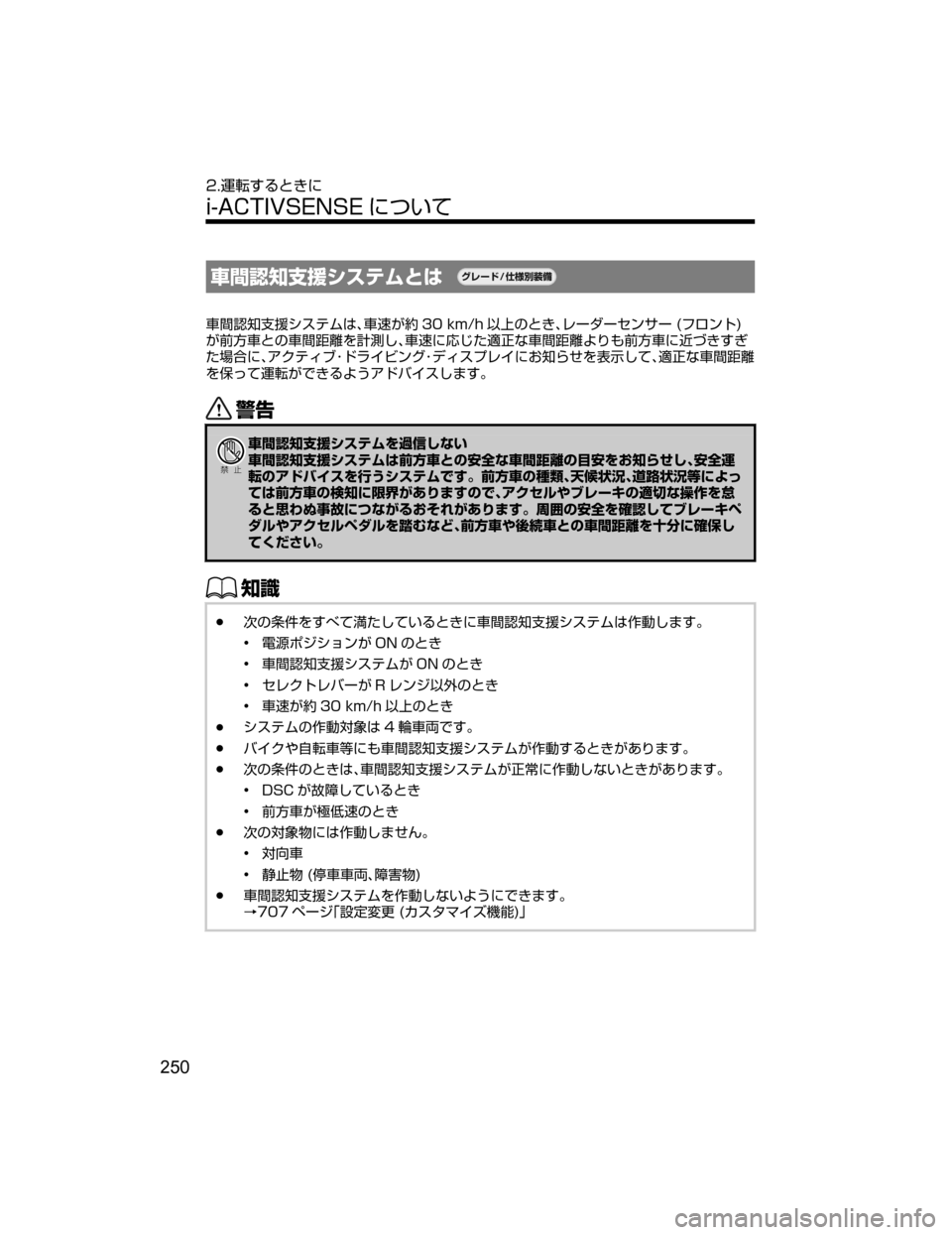 MAZDA MODEL AXELA 2018  取扱説明書 (アクセラ) (in Japanese) 	ÝŒ§	³µÂÜqx