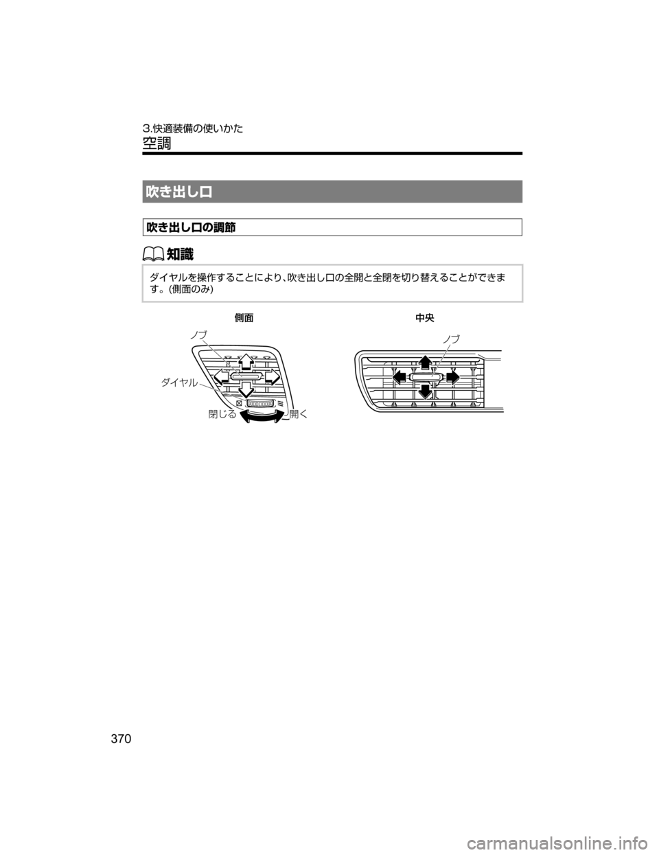 MAZDA MODEL AXELA 2018  取扱説明書 (アクセラ) (in Japanese) 
V	Z`±

V	Z`