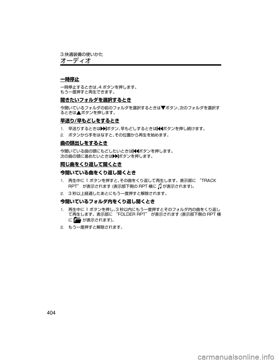 MAZDA MODEL AXELA 2018  取扱説明書 (アクセラ) (in Japanese) °Ì�­
