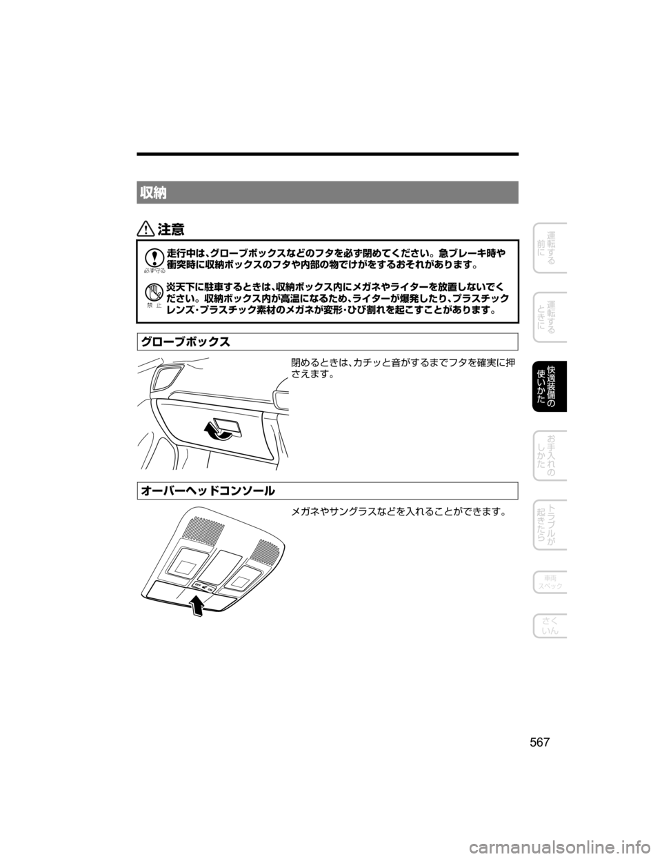 MAZDA MODEL AXELA 2018  取扱説明書 (アクセラ) (in Japanese) 	)ò
«™

