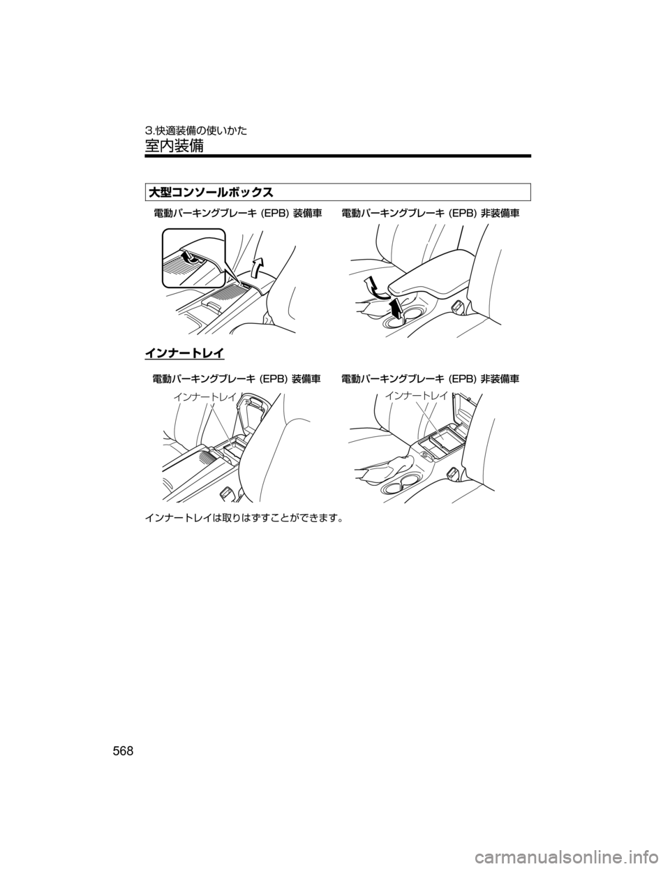 MAZDA MODEL AXELA 2018  取扱説明書 (アクセラ) (in Japanese) G