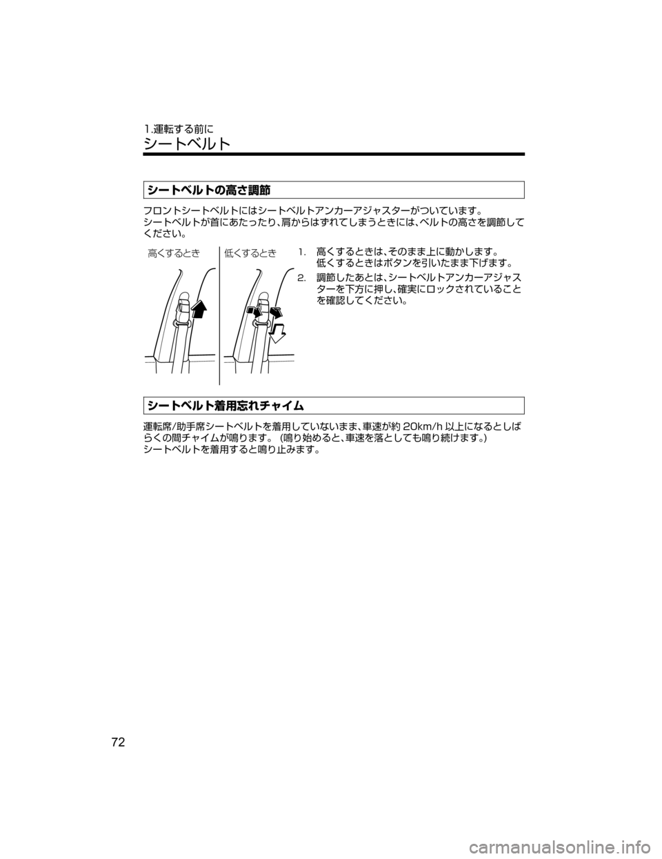 MAZDA MODEL AXELA HYBRID 2018  取扱説明書 (アクセラハイブリッド) (in Japanese) ³”ÄÕçÄwô^Ð
…
