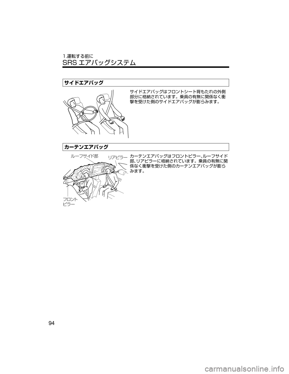 MAZDA MODEL AXELA HYBRID 2018  取扱説明書 (アクセラハイブリッド) (in Japanese) ± Å¤žÌ¿¬
± Å¤žÌ¿¬xÑéïÄ³”Ä
‹h•wŽ

