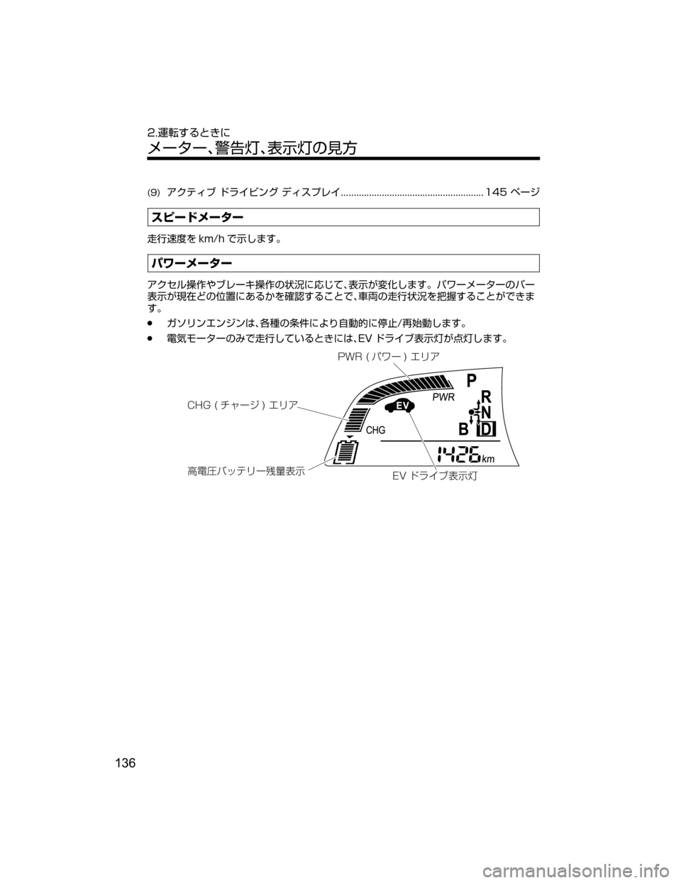 MAZDA MODEL AXELA HYBRID 2018  取扱説明書 (アクセラハイブリッド) (in Japanese) �	��
