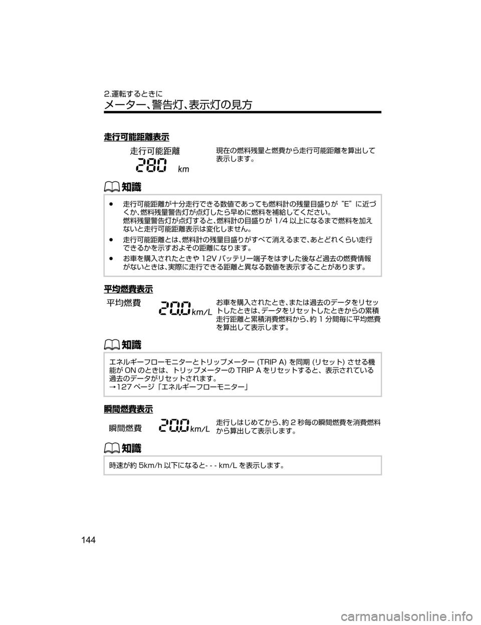 MAZDA MODEL AXELA HYBRID 2018  取扱説明書 (アクセラハイブリッド) (in Japanese) 
øæDó‘m
¯Ô
qOw
