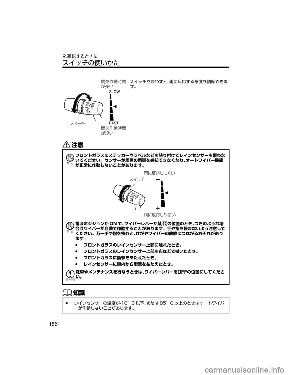 MAZDA MODEL AXELA HYBRID 2018  取扱説明書 (アクセラハイブリッド) (in Japanese) µ ¿½=^ˆÌ
U