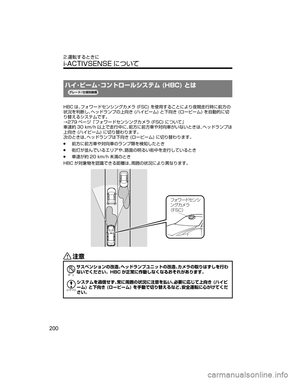 MAZDA MODEL AXELA HYBRID 2018  取扱説明書 (アクセラハイブリッド) (in Japanese) Ë KÏ”ÜK¯ïÄé”ç³µÂÜ��	�)�#�$�
�qx
