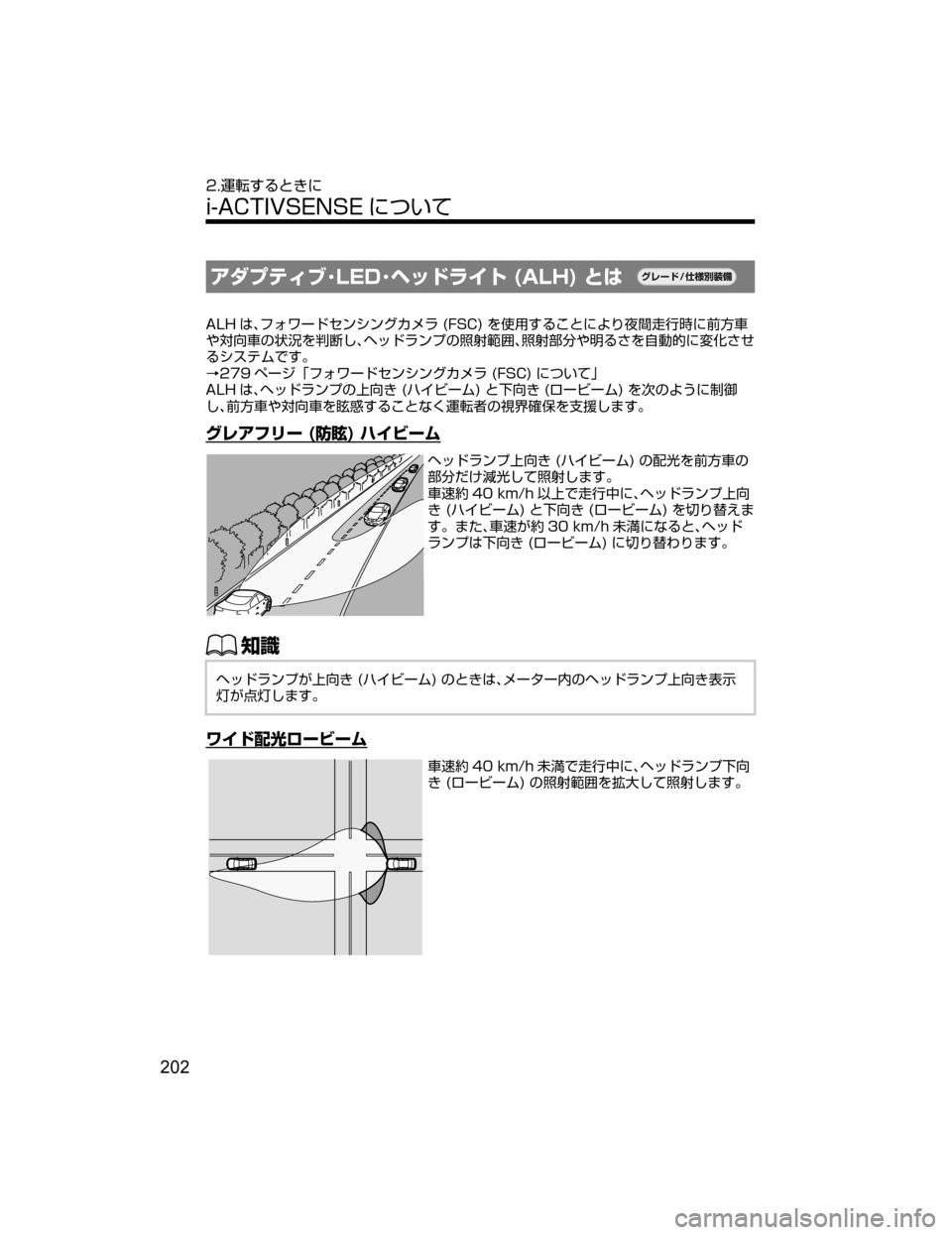 MAZDA MODEL AXELA HYBRID 2018  取扱説明書 (アクセラハイブリッド) (in Japanese) ž¼ÓÂŸÒK�-�&�%KÔ¿Åå Ä��	�"�-�)�
�qx